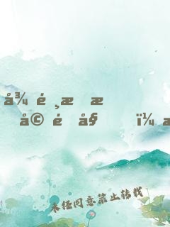 從選擇拒婚開始，抽獎就變強